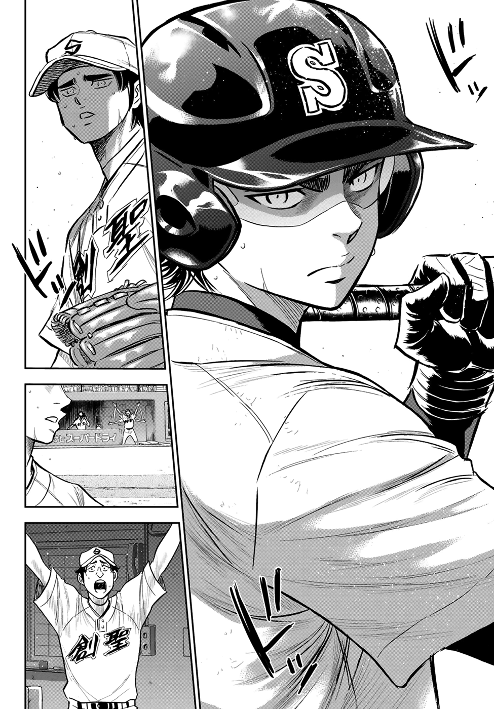 Daiya no A - Act II Chapter 213 19